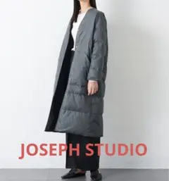 JOSEPH STUDIO リバーシブルダウンコート 【大きいサイズ】