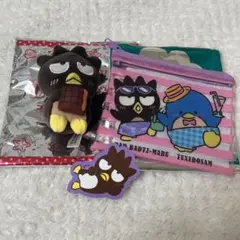 スシロー コラボ 後半 はぴだんぶい ばつ丸 マスコット ポーチ ピック