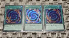 遊戯王　融合　ウルトラ　3枚(KC01)