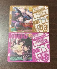 Cool-B 表紙展 オメルタ 特典カード48、53