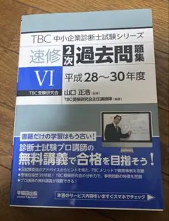 Item thumbnail for item 92172692-fc33-41c8-9e07-5d3f659ee23b