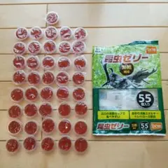 昆虫ゼリー 黒糖風味(41個)