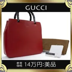 【全額返金保証・送料無料】グッチのハンドバッグ・正規品・美品・バンブー・レッド系