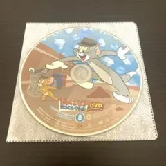 トムとジェリー　アニメセレクションDVD やっぱりふたりはなかよし！編