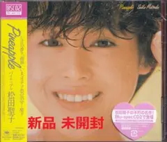 《新品》YM【松田聖子 Pineapple パイナップル Blu-spec CD