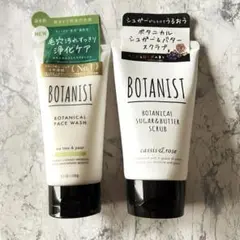 BOTANIST フェイスウォッシュ・シュガー&バタースクラブ 2点セット