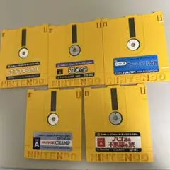 ファミコンディスク5枚