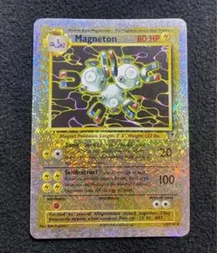 ポケモンカード レジェンダリーコレクション ベトベター PSA9 希少 最安値 2025年最新】レジェンダリーコレクション ポケモンの人気
