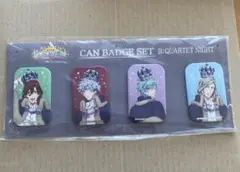 うたプリ　QUARTET NIGHT缶バッジセット