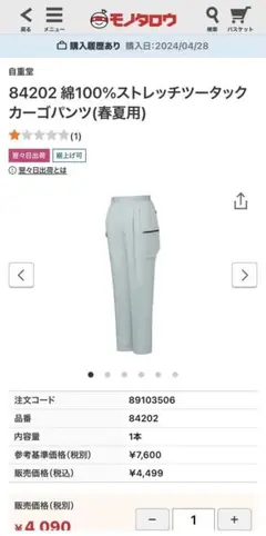 Item thumbnail for item 49ea473d-a308-41c1-ae09-a1d0bffc54a8