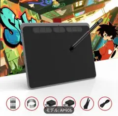 AP906 ペンタブレット