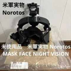 2025年最新】Norotosの人気アイテム - メルカリ
