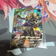 ガンバレジェンズ　ビターガヴ　ブレイクッキー　LR1枚