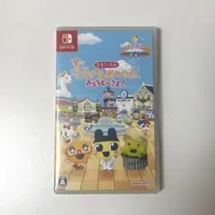 たまごっちプチプチおみせっち　switch ソフト