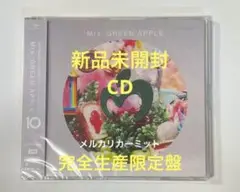 Mrs. GREEN APPLE 10 ベストアルバム 新品未開封