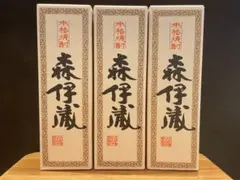森伊蔵720ml3本セット