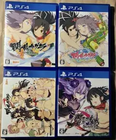 閃乱カグラPS4ソフト　4本セット