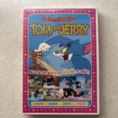 ☆トムとジェリー 恋ははかなく DVD1枚☆