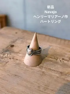 新品Navajoヘンリーマリアーノ作ハートリングSterlingSilver