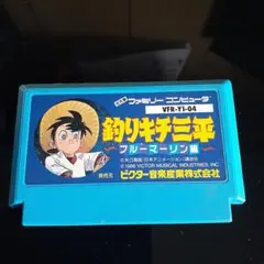 ファミコン 釣りキチ三平