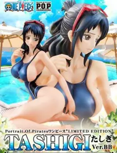 8/29(土)まで限定出品！特価　たしぎver.BB　(※未開封品)