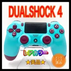 PS4コントローラー　bb09 純正　DUALSHOCK4 プレイステーション4