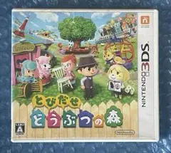 5c動作確認済み‼️とびだせ どうぶつの森 Nintendo 3DS