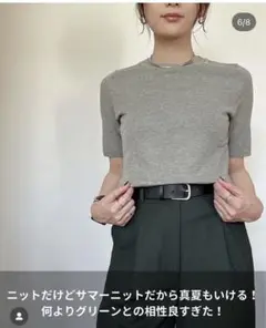 ロペピクニック　LEVITAハーフスリーブニットプルオーバー