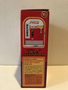 2025年最新】コカコーラ アイスコールドマシーンの人気アイテム