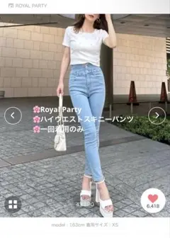 Royal Party ハイウエストスキニーパンツ Sサイズ ブリーチ
