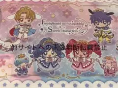 サンリオ　ふたご姫　クリアファイル