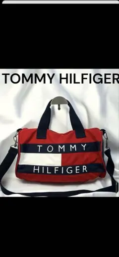 【TOMMY HILFIGER 】トミーヒルフィガードラムバック