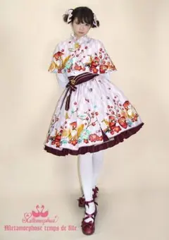 Metamorphose メタモルフォーゼ 春告げ鳥の恋うらら ケープ
