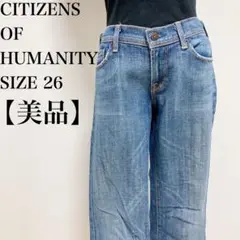 【美品】USA製 シティズンス・オブ・ヒューマニティ フレアジーンズ 26 完売