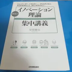 Item thumbnail for item b2f205d4-2e51-4247-b091-44db67f6df05
