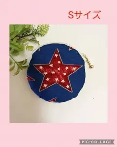 まんまるコインケース　丸ポーチ　コインケース　マルチポーチ　ハンドメイド