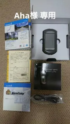 OREGON 450TC ガーミン社製GPS