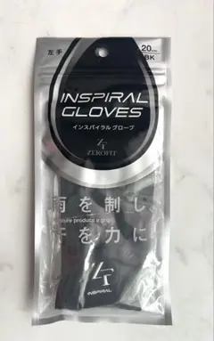 インスパイラル　ゼロフィットグローブ黒 20