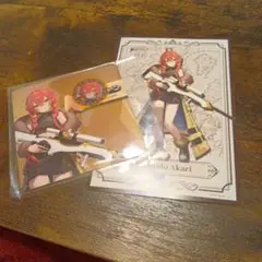 にじいばジャーニー　特典　獅子堂あかり