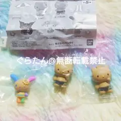 匿名配送 ⭐️ ガチャガチャ ダニエル うさはな 日焼け止め