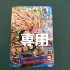 Item thumbnail for item 642f6f00-bb41-46ee-8bd5-c6a21485532a