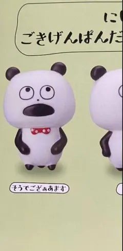 Item thumbnail for item 500cb2b9-0b8f-4a26-b2a8-7c186e160844