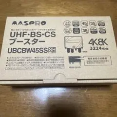 2025年最新】マスプロ ubcbw45ssの人気アイテム - メルカリ