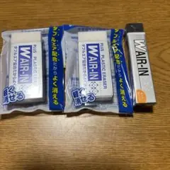 PLUS WAIR-IN 消しゴム