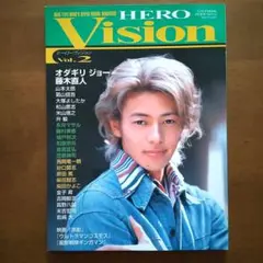 HERO Vision Vol.2 美品