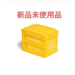 HUMAN MADE Container 20L "Yellow"