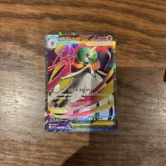 メガサーナイトEX 360HP ポケモンカード