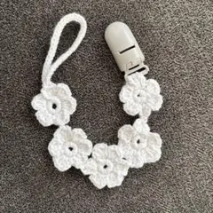 ハンドメイド　おしゃぶりクリップ　ホワイト 花モチーフ