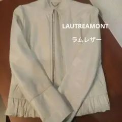 【ロートレアモン】ラムレザー ジャケット