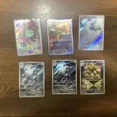 ポケモンカード ar 6枚まとめ売り